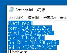 SenagaGameMiru How to Change Window Colors