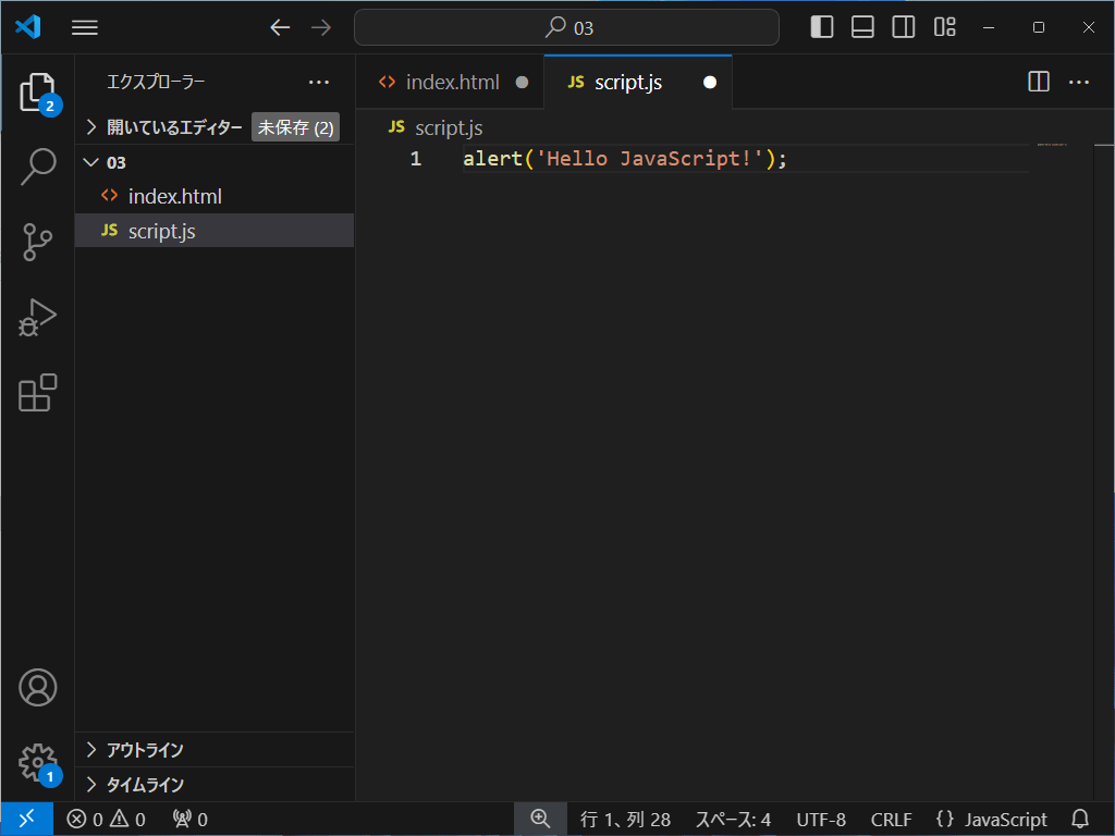 VSCode