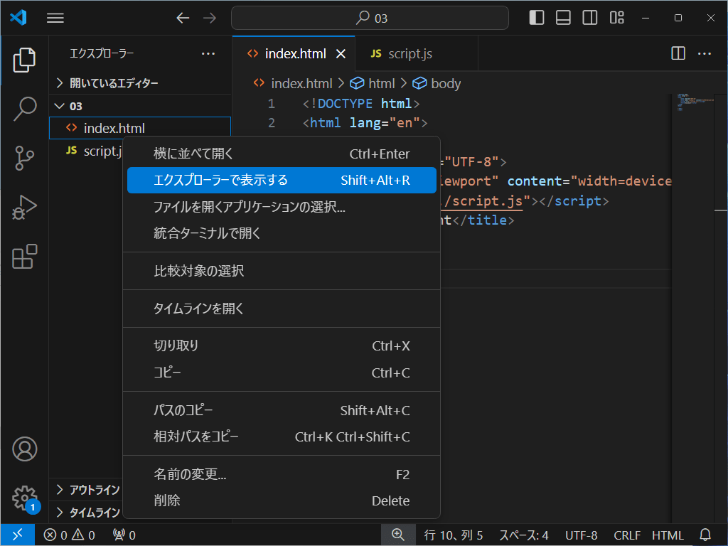 VSCode